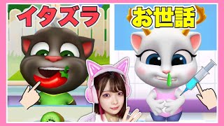 おしゃべりするネコと遊べるゲームがかわいくて面白い🐱💬🌈【マイトーキングトムフレンズ / My Talking Tom Friends】【たまちゃん】 screenshot 2