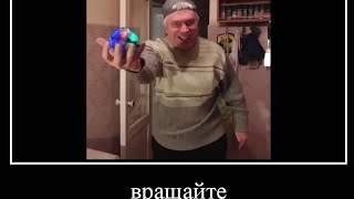 вращайте барабан screenshot 4