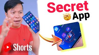 बहुत ही Secret App है ये 🤫🤫 #ManojSaru #Shorts #TechnologyGyan screenshot 1