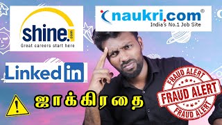 🔥 ஜாக்கிரதை naukri shine Linked in website job awareness screenshot 4