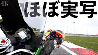 【もうこれ実写!】最新バイクレースゲームMotoGP23実況4K画質 screenshot 1
