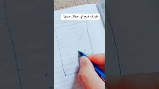 طريقة فتح قفل شاشة أي هاتف جوال جربها screenshot 3