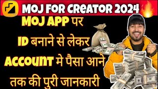 Moj App Se Paise Kaise Kamaye | How To Earn Money From Moj App | Moj Se Paise Kaise Kamaye | 2024 screenshot 3