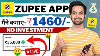 Zupee Ludo Se Paise Kaise Kamaye | Zupee App Se Paise Kaise Kamaye | Zupee Game Kaise Khele | Zupee screenshot 2