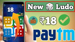 New Ludo Earning App 2021 | Play Ludo Earn Money | New Ludo Game Earning App 2021 screenshot 1