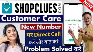 Shopclues customer care number | Shopclues customer care se kaise baat kare | Shopclues online app screenshot 2