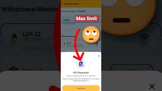 Withdrawal💲💵 money from zupee app to bank | Rs-25000/- KYC PROBLEM! #zupee #ludosupremegold #shorts! screenshot 4