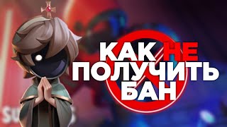 ВСЕ ПРАВИЛА игры Super Sus screenshot 3