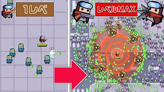レベルを上げるほど強くなる広告のゲーム『ダダサバイバー』が面白すぎる...！？ screenshot 1