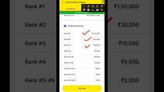 Zupee par 25 lagakar kamaye 15,0000 rupye | zupee ludo se paise kaise kamaye | paise kamane wala app screenshot 3
