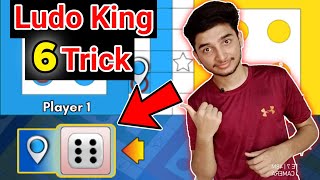 Ludo king Game screenshot 5