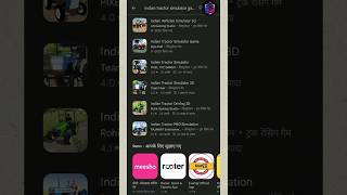 new indian tractor simulator offroad game download #shorts screenshot 1