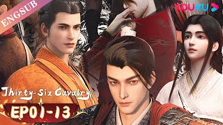 【Thirty-six Cavalry】EP01-13 FULL | Chinese martial arts Anime | YOUKU ANIMATION screenshot 5
