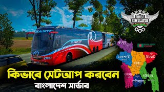 1GB 2GB Ram How to setup Bus Simulator Indonesia Bangladeshi server || screenshot 2