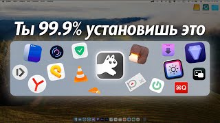 15 реально полезных бесплатных программ для твоего Mac screenshot 3