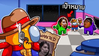 นักล่าค่าหัวที่หมายหัวใครไม่เคยพลาด | Super Sus #33 screenshot 4