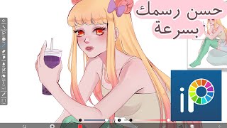 90% من المبتدئين يستعملونه بالخطأ ibis paint x screenshot 5