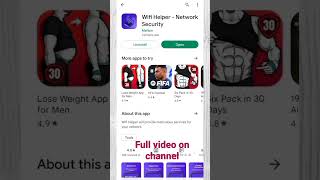 wifi helper app| wifi helper app kaise use kare| network and security| 2022 screenshot 1