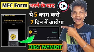 MFC Form भरने के बाद ये 5 काम करो 😱 || Moj Lite+ moj for creators se paise kaise kamaye screenshot 4