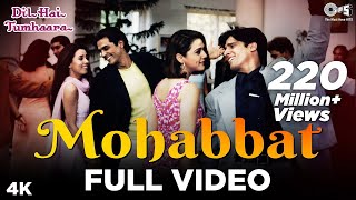 Mohabbat Dil Ka Sakoon Hai Aitbaar | Dil Hai Tumhaara | Alka Yagnik | Kumar Sanu | Udit Narayan screenshot 5