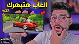 اقوى 10 العاب سباق سيارات [ عالم مفتوح ] للاندرويد والايفون 2023 screenshot 1