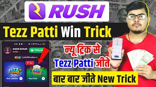 rush app me tezz patti kaise khele | rush me teez patti kaise khele screenshot 5